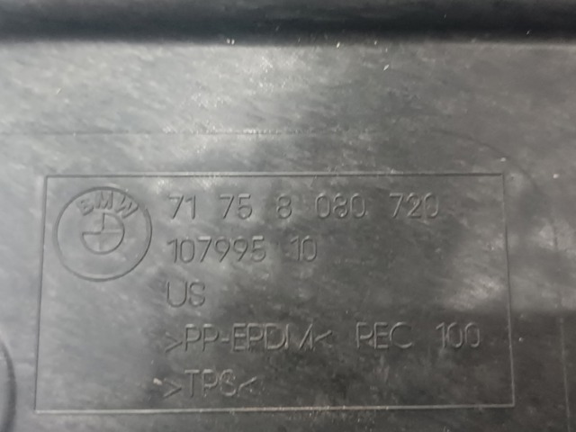 BMW 51758080720 в наличии Киев