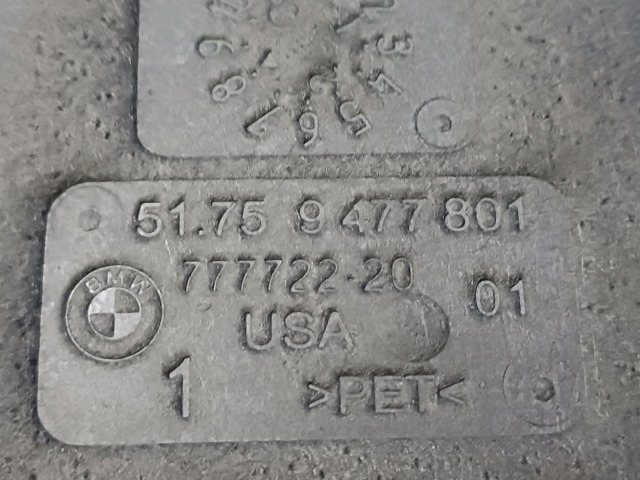 51759477801 Защита днища левая купить Полтава