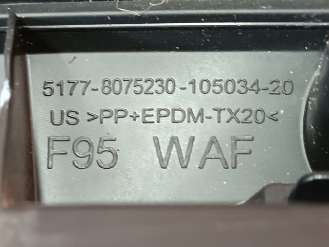 BMW 51778081630 Расширитель (накладка) арки заднего крыла правый в наличии Черновцы