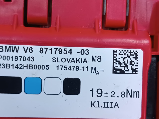 61148717954 Блок предохранителей задний салонный купить Житомир