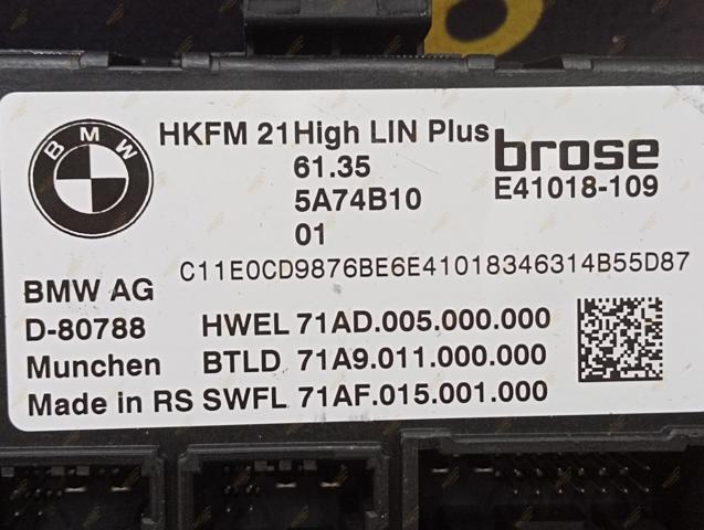 61355A74B10 BMW купить в Запорожье