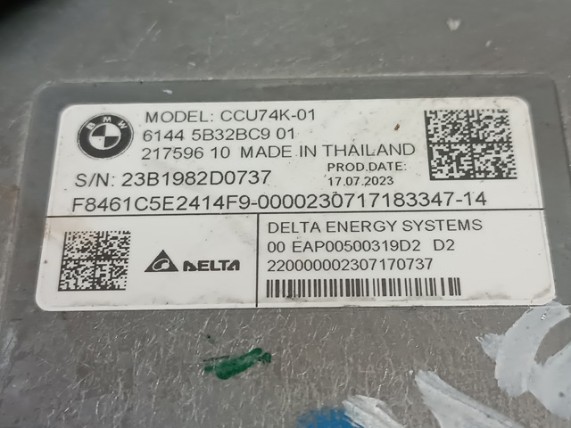 61445B32BC9 BMW купить в Полтава