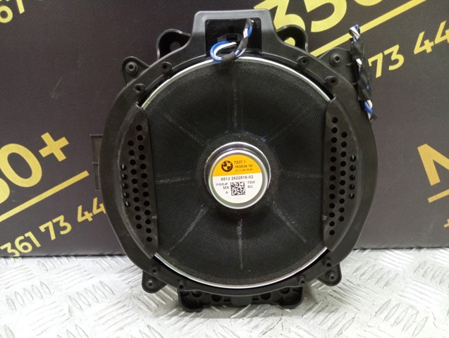 65132622516 BMW купить в Черкассы