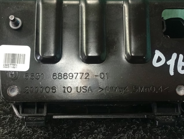 66315A78599 BMW купить в Ужгород