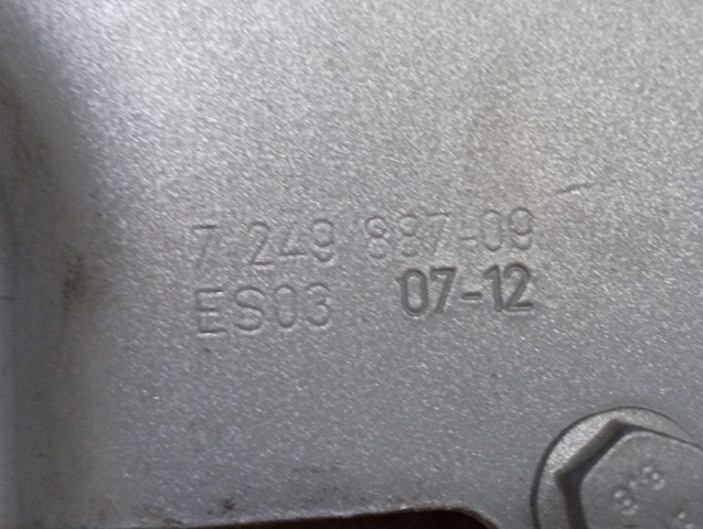 Стояк-крюк замка капота 7347412 BMW