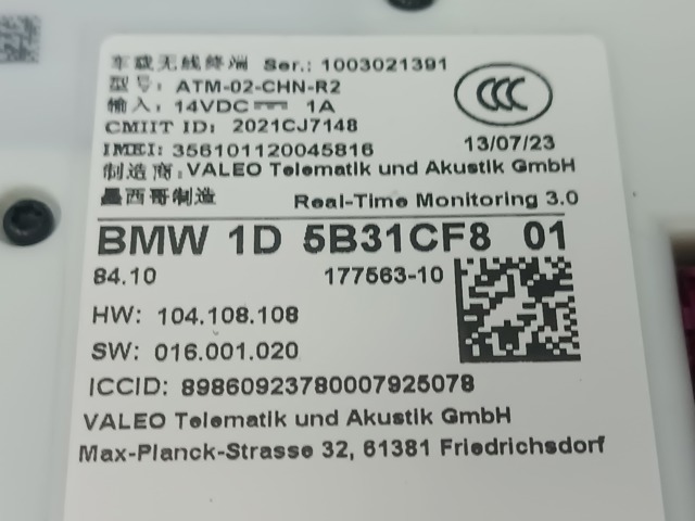 BMW 84105A59D29 в наличии Сумы