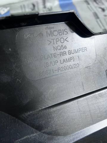 86671R2000 HYUNDAI Накладка бампера заднего купить в Житомир