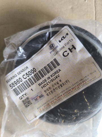 HYUNDAI 58980C5000 в наличии Украина