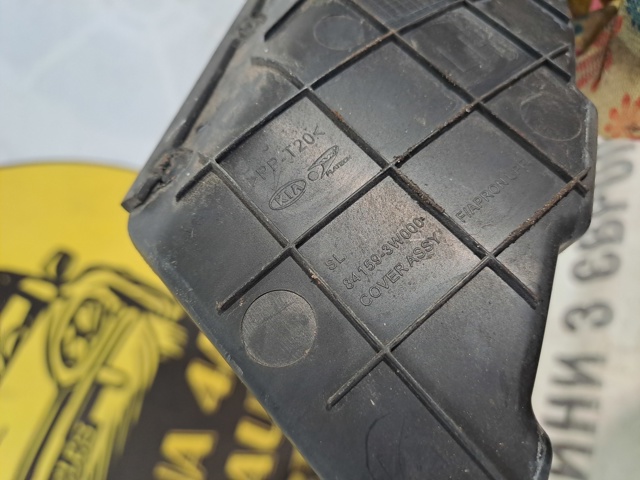 HYUNDAI 841593W000 в наличии Каменское