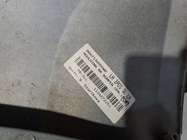 866713U000 HYUNDAI Накладка бампера заднего левая купить в Черновцы