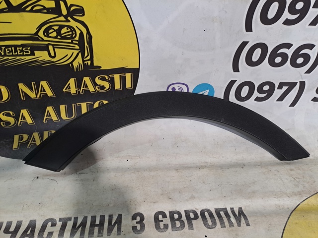 Накладка заднего левого крыла 877413U000 HYUNDAI