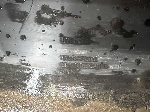 877523U000 HYUNDAI Накладка (молдинг) порога наружная правая купить в Одесса