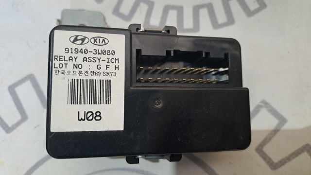 919403W080 купить Кривой Рог