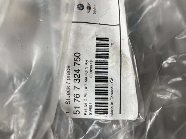 51767324750 BMW купить в Днепр