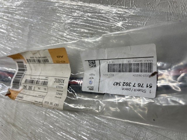 51767392342 BMW купить в Киев
