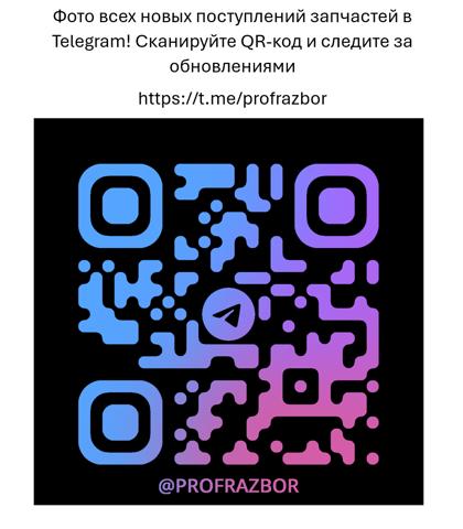 Выпускной коллектор Мерседес-бенц А