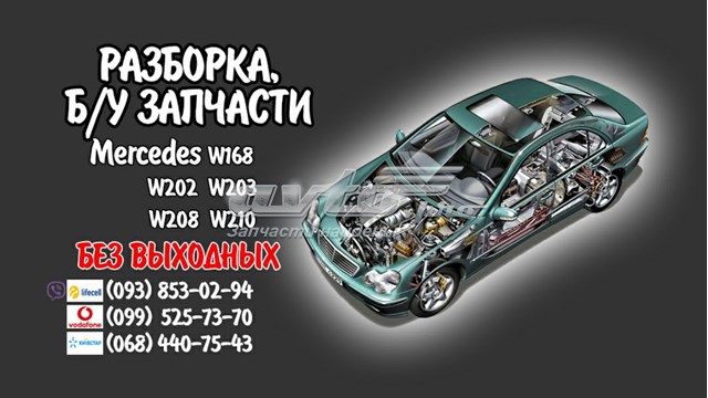 MB8014 TRAKMOTIVE Полуось (привод) передняя левая купить в Сумы