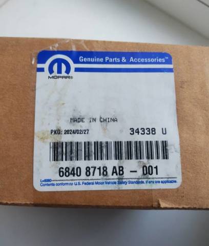 CHRYSLER 68408718AB Мотор управления раздаткой в наличии Полтава