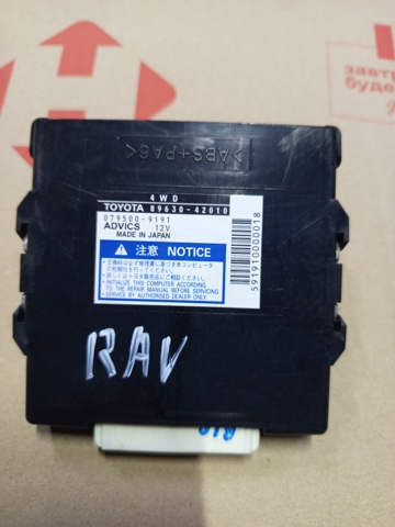 ЭБУ раздаточной коробкой 8963042010 TOYOTA