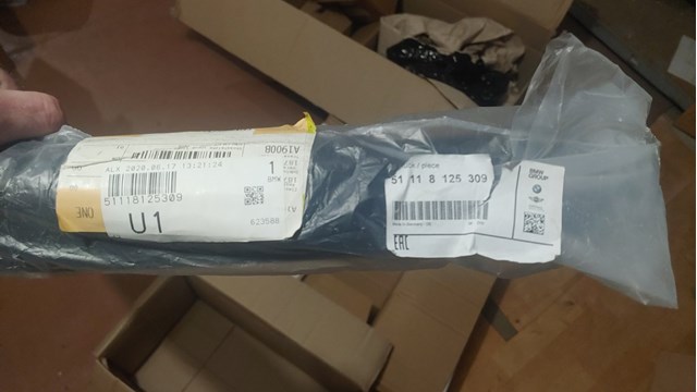 51118125309 BMW Молдинг бампера переднего левый купить в Кривой Рог