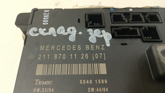2118701126 MERCEDES Блок комфорта купить в Кривой Рог