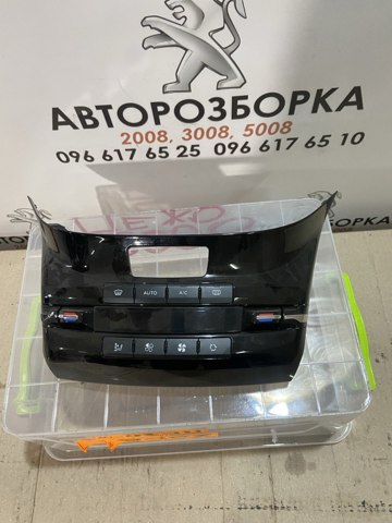 96722471XU PEUGEOT Блок управления кондиционером купить в Хмельницкий