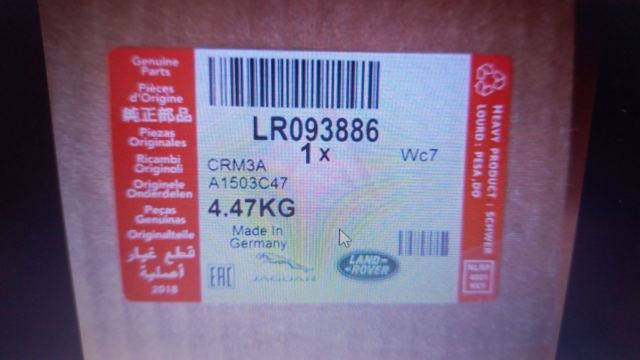 Тормозные колодки LR114004 LAND ROVER