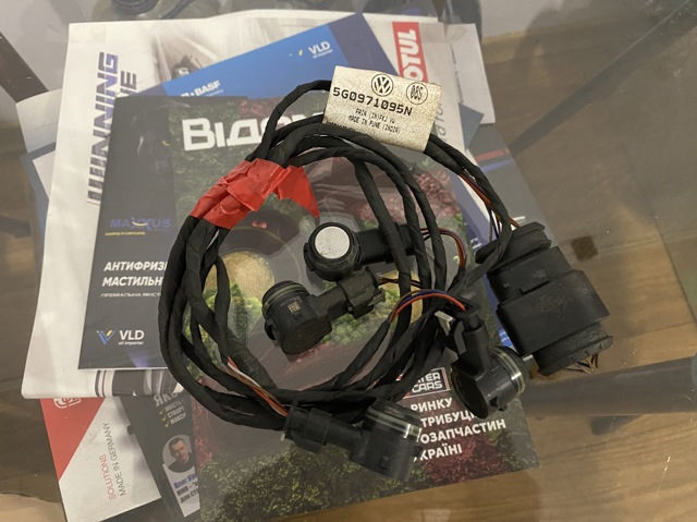 VAG 5G0971095N в наличии Павлоград