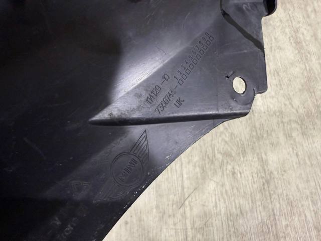 BMW 51117360744 в наличии Житомир