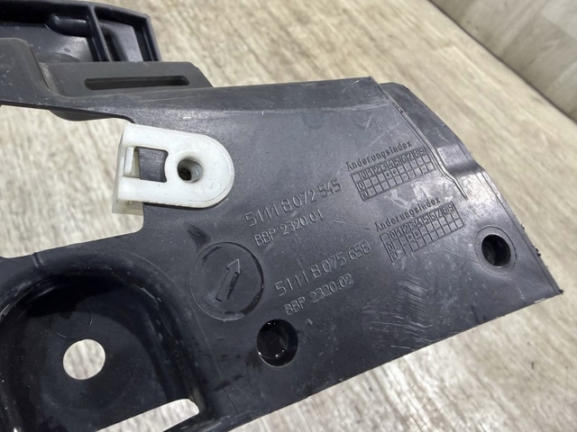 BMW 51118075658 Кронштейн бампера переднего центральный в наличии Днепр