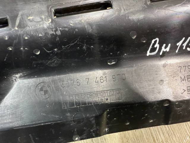 51767461970 BMW Накладка передней панели (суппорта радиатора) верхняя купить в Ирпень