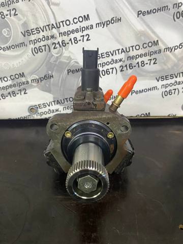 BOSCH 0445020002 ТНВД в наличии Одесса