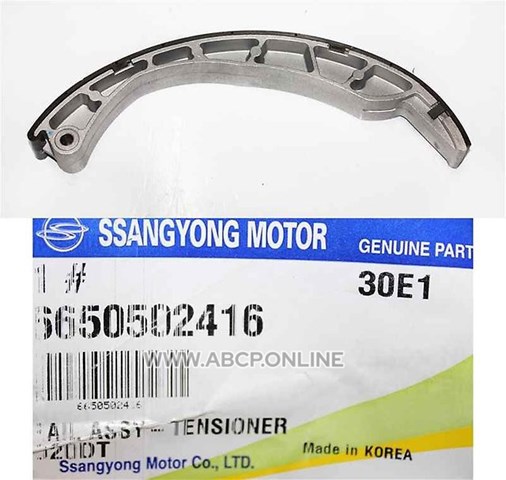 Башмак натяжителя цепи ГРМ 6650502416 SSANG YONG