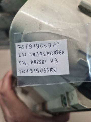 VAG 701919059AC в наличии Ужгород