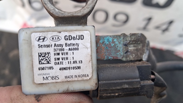 37180A6000 купить Сумы