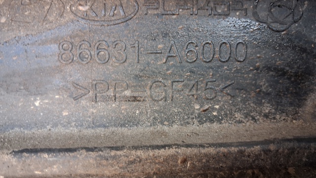 HYUNDAI 86631A6000 Усилитель заднего бампера в наличии Львов
