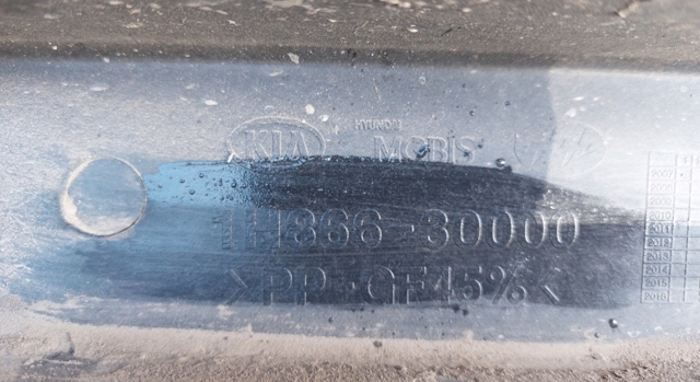 1H86630000 купить Киев