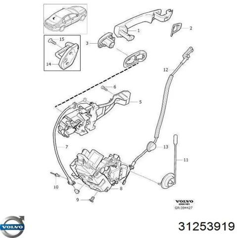 VOLVO 31253919 Замок двери задней правой в наличии Каменское