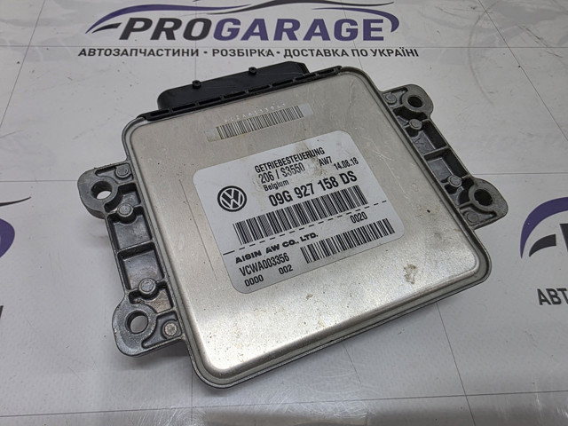 VAG 09G927158DS Модуль управления (ЭБУ) АКПП электронный в наличии Запорожье