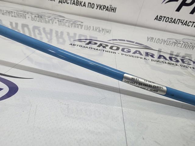 BMW 16127205304 в наличии Житомир