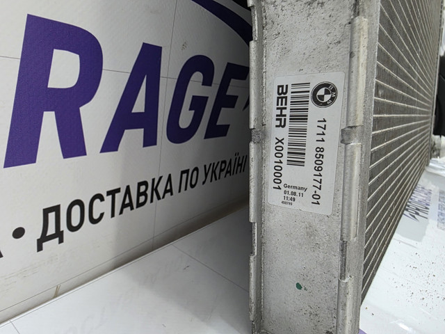 BMW 17118509177 Радиатор в наличии Черновцы