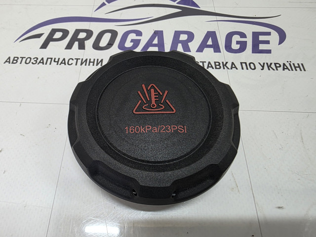 Крышка/пробка расширительного бачка 2Q0121321A VAG