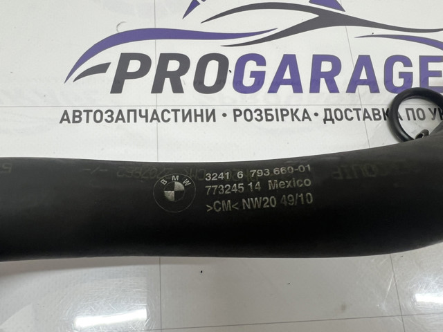 BMW 32416793660 в наличии Львов