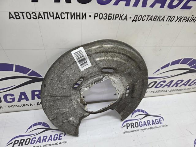 BMW 34216778253 Защита тормозного диска заднего левая в наличии Одесса
