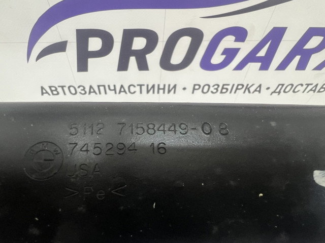 51127158449 Усилитель бампера заднего купить Николаев
