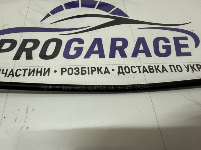BMW 51237184452 Трос открывания капота задний в наличии Черновцы