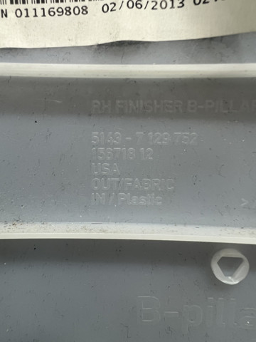 BMW 51438037358 Обшивка стойки кузова внутренняя средняя правая в наличии Николаев