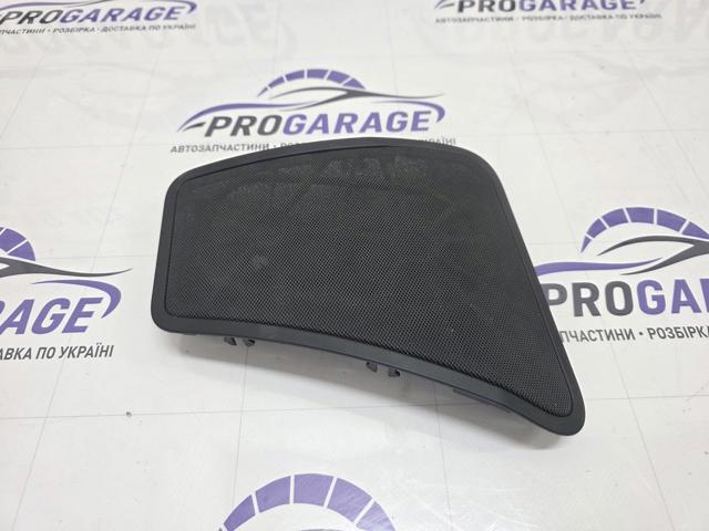 51469127920 BMW купить в Ирпень