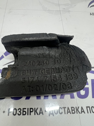 51747154139 купить Ирпень