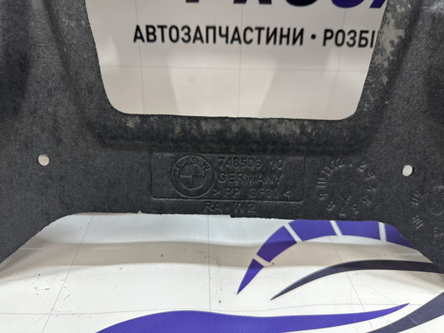 51757185113 BMW Защита двигателя купить в Сумы